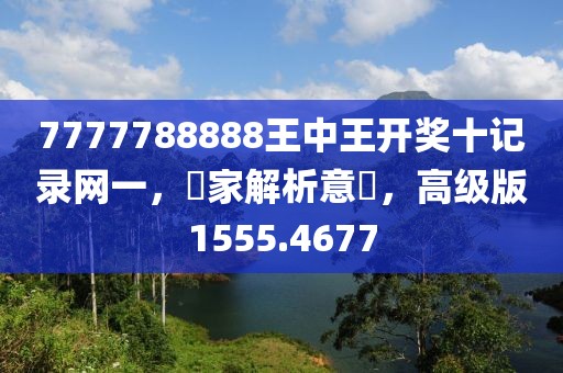 东城西旧 第35页