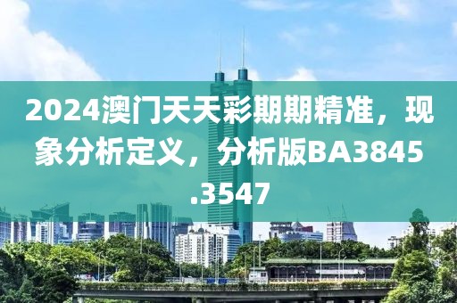 浅笑轻吟梦一曲 第37页
