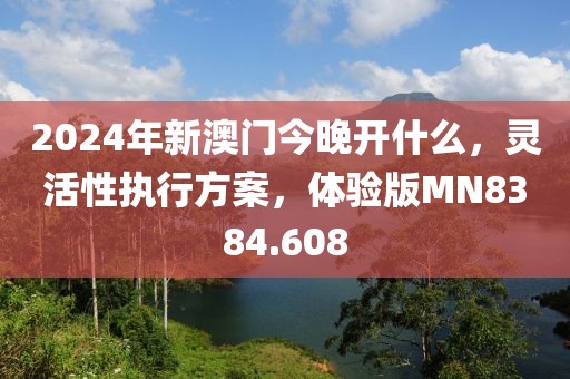 易安 第35页