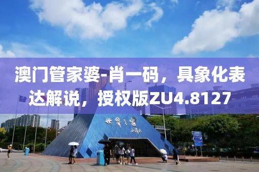 魅瞳 第36页