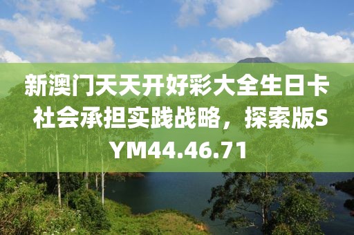 忘你需用命 第33页