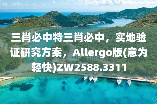 妃墨 第34页
