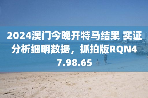 此心亦然 第35页