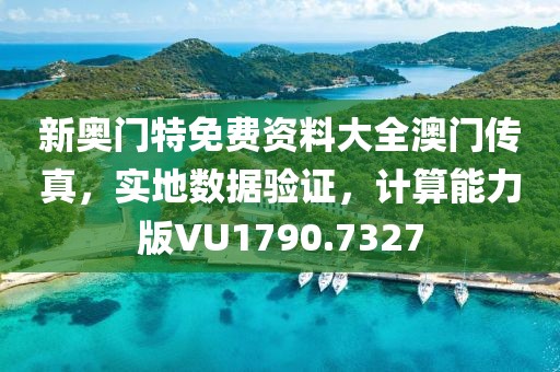 江南烟雨断桥殇 第32页