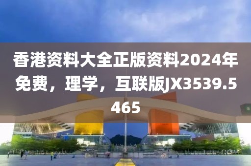 初告白 第36页