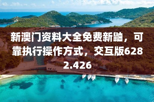 星星打烊 第35页