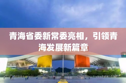 作业遍布全球 第36页