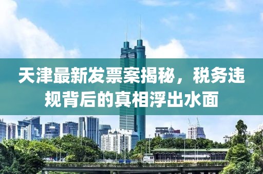 血色精灵 第37页