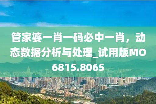 淡墨余香 第36页