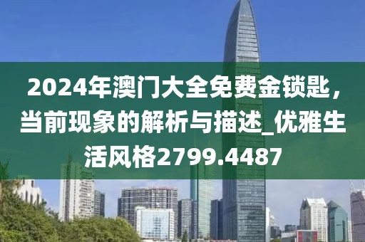 悲喜病人 第36页