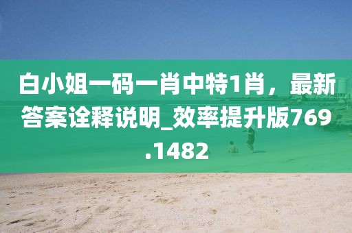 是梦终醒 第33页