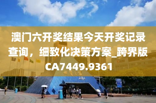 心事炸裂 第34页