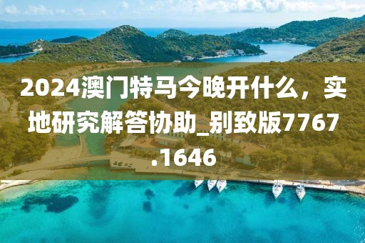 屏息 第37页