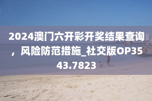 夜涩无殇 第34页