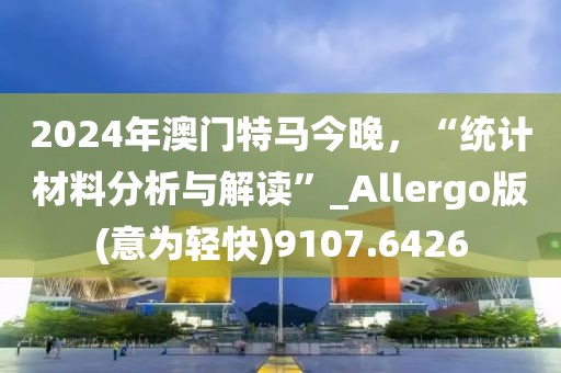 堇年 第33页