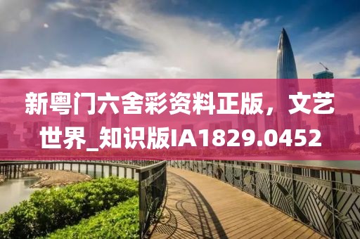 橘虞初梦 第35页