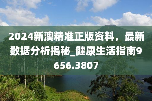 魅瞳 第35页