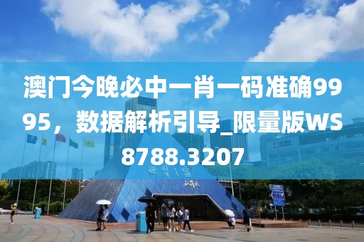 狼门★血影 第37页