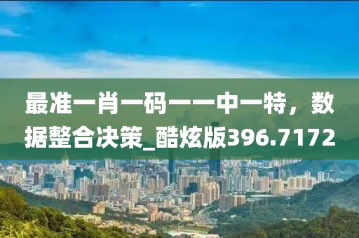 清水漪澜 第32页
