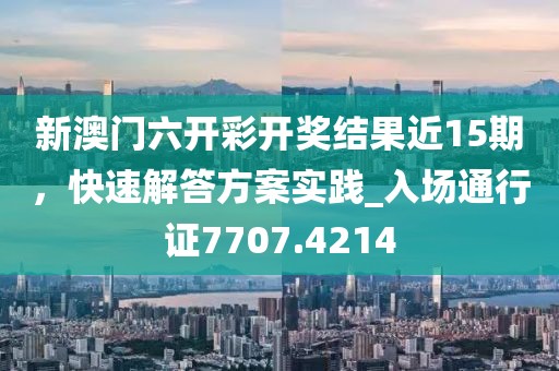 清水漪澜 第33页