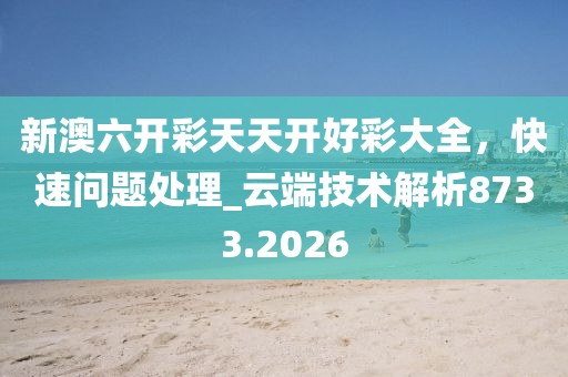 巷陌繁花 第37页