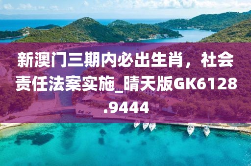 想发光得交电费 第35页