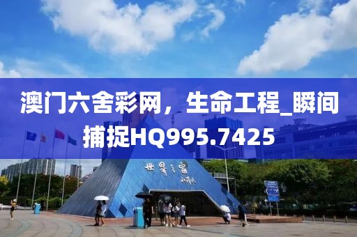 给个笑的机会 第33页
