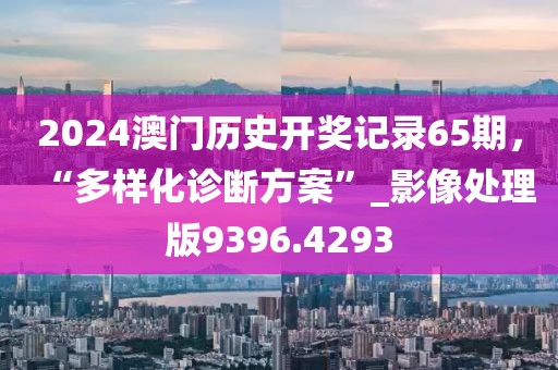 此心亦然 第34页