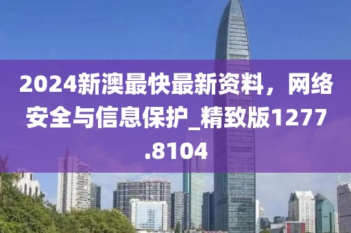 如最ヘ初般 第35页