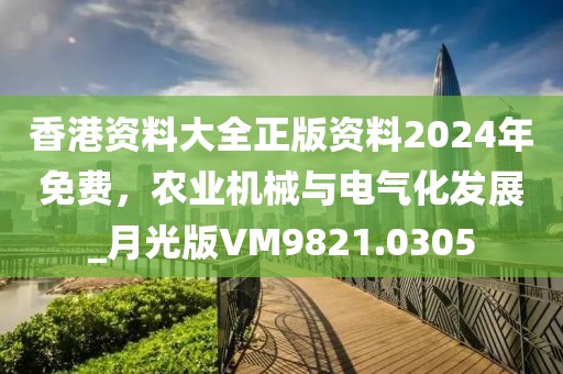 浊酒一杯 第34页