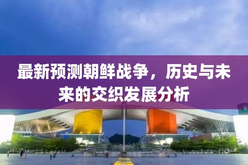 江南烟雨断桥殇 第31页