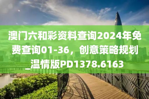 望穿秋水思伊人 第33页