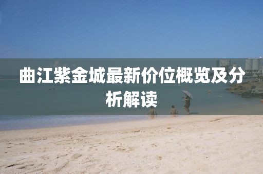 潇潇雨歇 第34页
