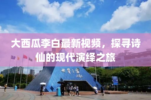 心有余悸的爱 第34页
