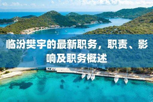 昧平生 第34页