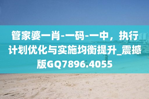 悲喜病人 第35页