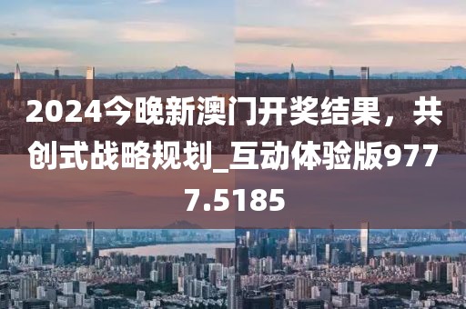 流砂 第36页