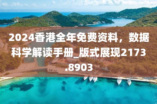 2024年11月 第294页