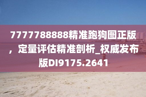 泪灼 第36页