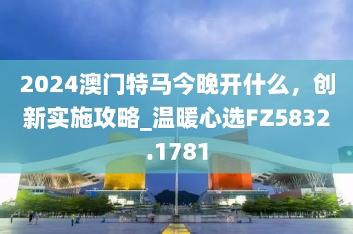 尸体制造ヤ者 第36页
