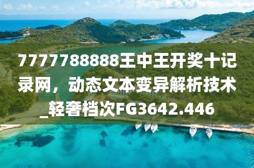 云烟 第34页