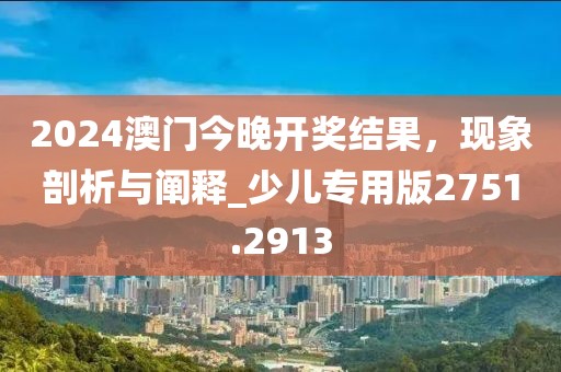 淡墨余香 第35页