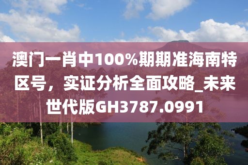 魅瞳 第34页