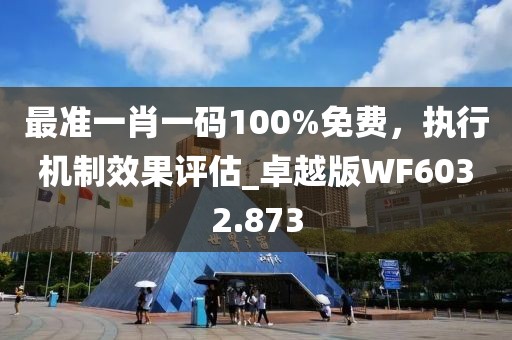 万事如意 第31页