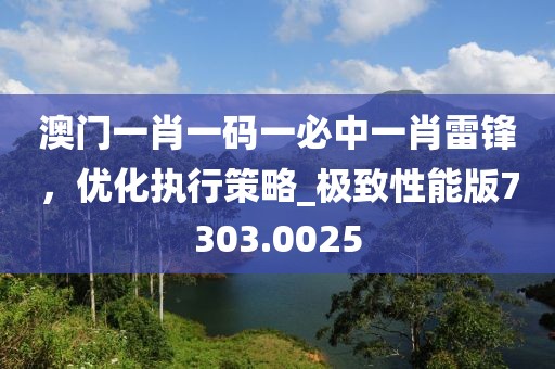 浅笑轻吟梦一曲 第35页