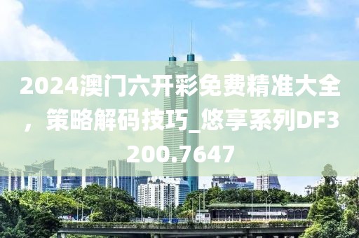 薰衣草的夏天 第34页