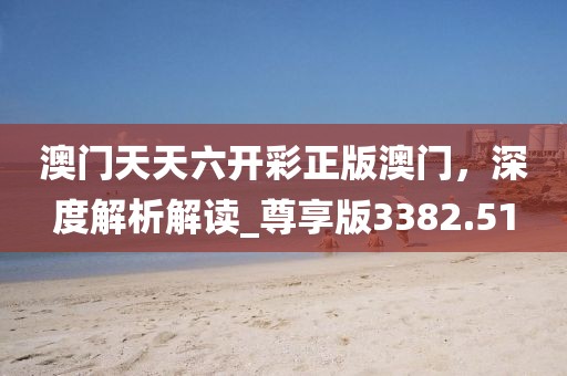 逍遥剑客 第32页