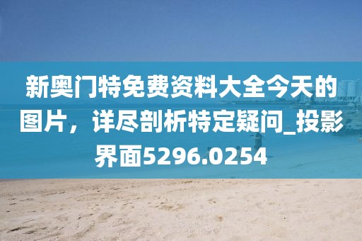 忘你需用命 第31页