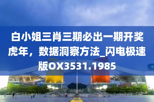 幕後杀手 第34页