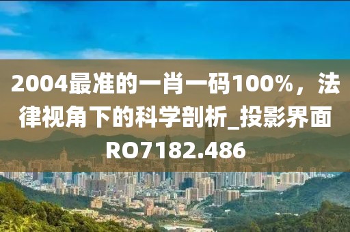 失言 第38页